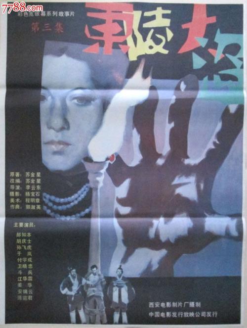 哪里能买到日本芦屋大学文凭毕业证